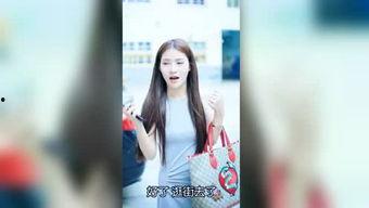 哈尔滨明星爆料视频曝光,揭秘娱乐圈不为人知的一面 第2张 哈尔滨明星爆料视频曝光,揭秘娱乐圈不为人知的一面 第2张