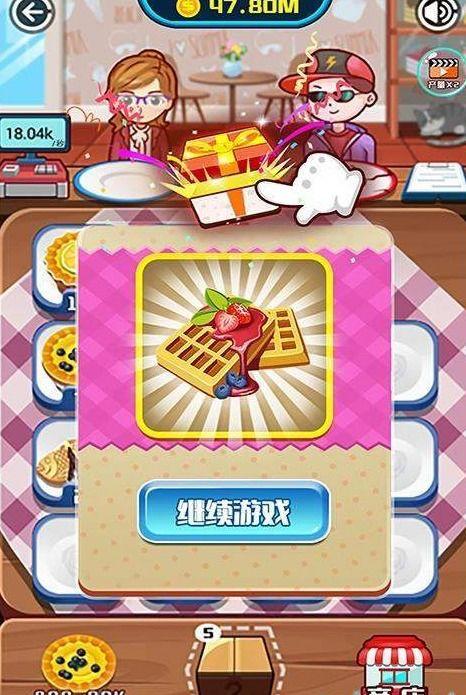 美味之屋3在线观看,美食之旅再启航 第1张 美味之屋3在线观看,美食之旅再启航 第1张