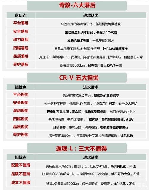 热点爆料话术大全最新,掌握最新舆论风向标 第2张 热点爆料话术大全最新,掌握最新舆论风向标 第2张