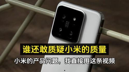 小屏旗舰手机最新爆料,极致便携，性能新突破
