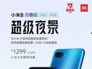 最新机型爆料视频大全,前沿科技与设计美学尽收眼底