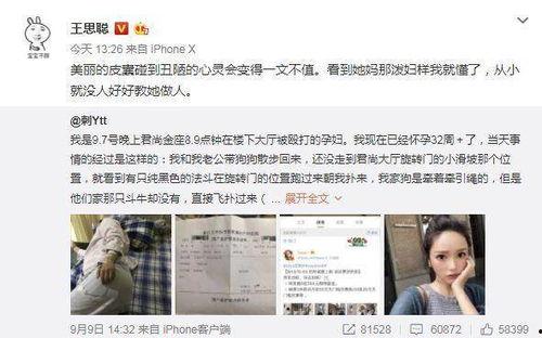 吃瓜网红打架事件真相,揭秘背后真相与争议 第1张 吃瓜网红打架事件真相,揭秘背后真相与争议 第1张