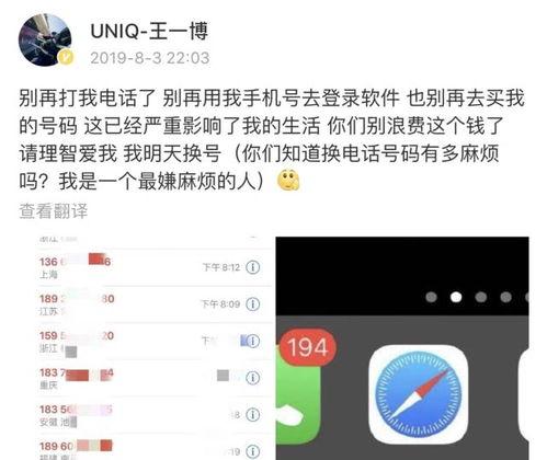 爆料李现王一博视频大全