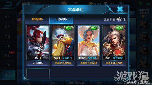 韩信的荣耀典藏最新爆料